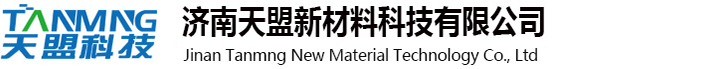 濟南蜜桃视频网页版有限公司