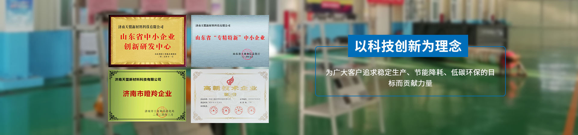 防腐耐磨塗層加工